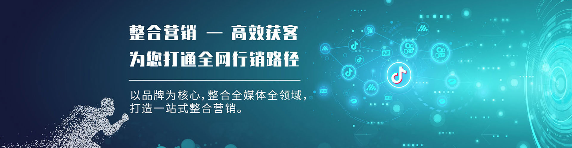 额尔古纳竞价开户推广