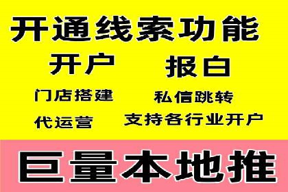 某公司通过百度竞价推广托管，实现业绩翻倍增长