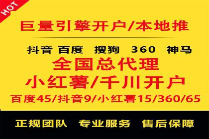 案例解读：SEM推广竞价代运营助力企业提升竞争力