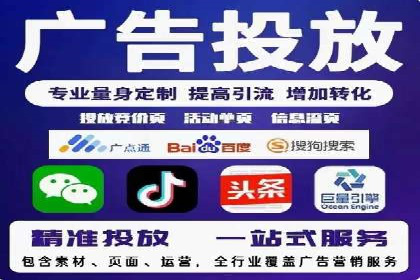 互联网+推广开户案例深度解析