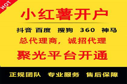 代理开户案例中的市场拓展策略